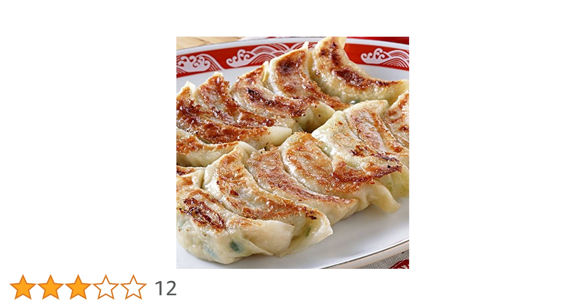餃子 Amazon.co.jp: 築地の王様 雷神ぎょうざ 冷凍餃子 約20g×30個